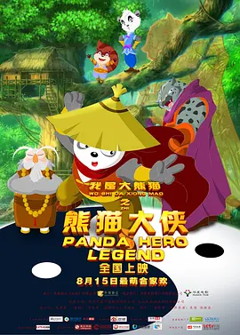 办公室不伦