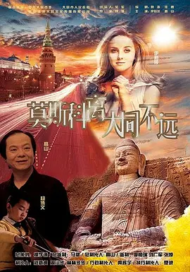 伊人激情久久综合中文字幕