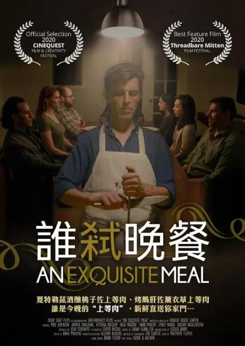 久久综合色天天久久综合图片