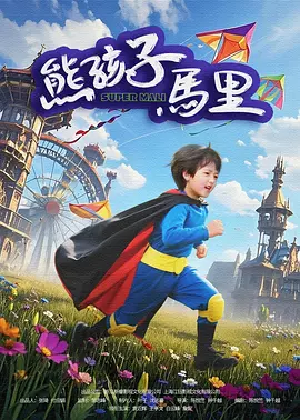 婷婷伊人五月