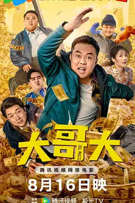 亚洲欧美一区二区三区四区