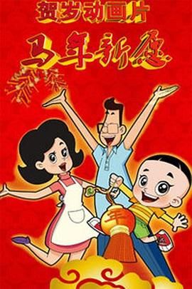 日韩成人在线免费视频