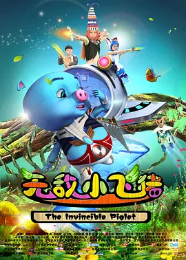 激情99