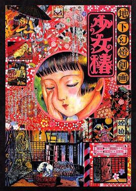 阴痉插入阴道视频
