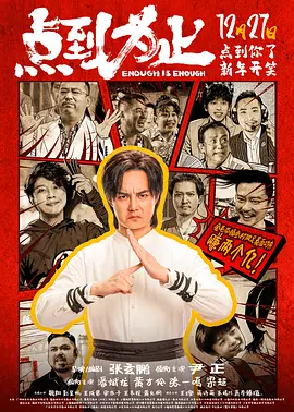 量近2018中文字需大全规须1