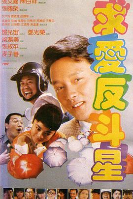 梅麻吕游戏