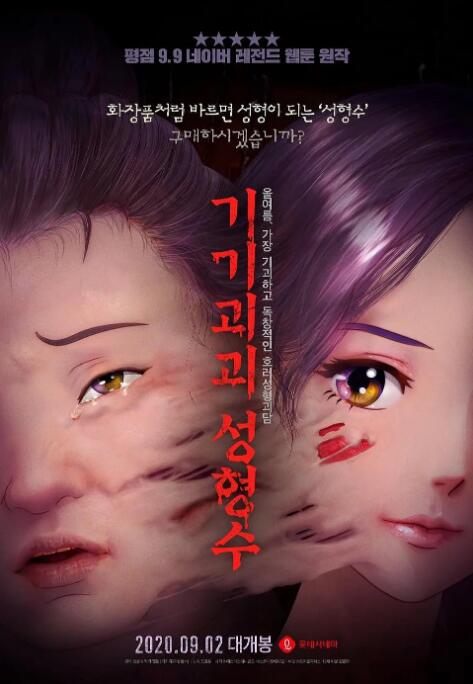 亚洲人色