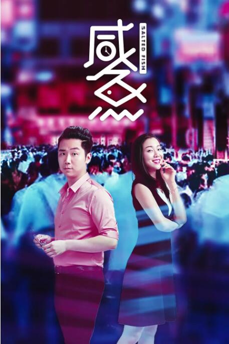 亚洲综合激情视频
