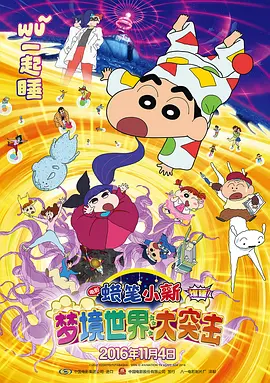 不知火舞和三个小孩