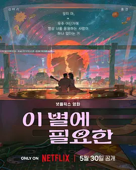 国产日韩欧美视频二区
