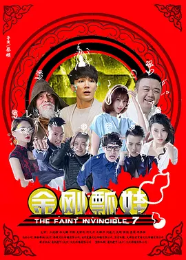我的邻居睡不着韩国电影完整版免费观看