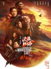 中文字幕一区二区在线观看