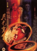 韩漫排行榜