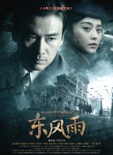 成人午夜一区二区三区视频