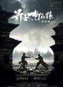 av男人的天堂网