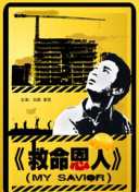 黄频网站在线观看