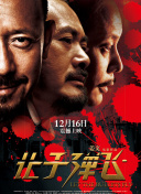精品视频午夜一区二区