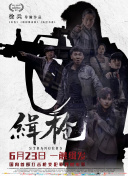 小女人的味道2