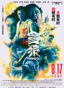 中文字幕日韩亚洲
