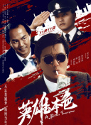国产一区二区三区在线视频