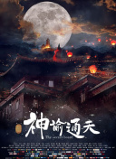 欧美日韩中字国产