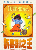 婷婷国产天堂久久综合五月