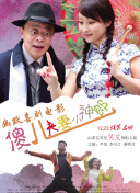 饥饿的妇人