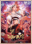 少妇中出视频