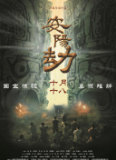 情欲秘书(h)在线