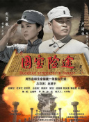 国产亚洲欧美日韩在线看片