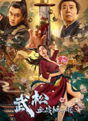 夸克在线电影在线观看