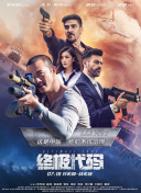 啄木鸟满天星系列