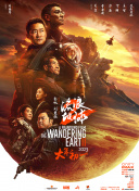 久综合色