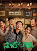 精品亚洲成a人片在线观看