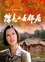 妈妈的诱惑