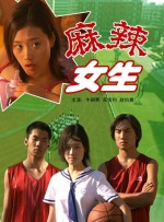 外遇的妻子3