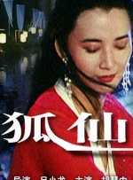 办公室ol丝袜中文字幕