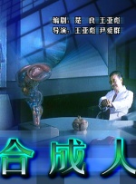 免费观看帅哥女生一起生的电视剧