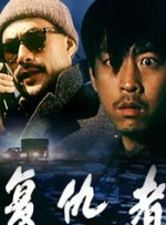 伊东千奈美强制中出在线观看