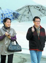 亚洲人成在线免费观看