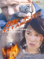 亚洲狼人区
