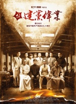 树林里的夫妇