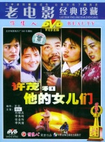 被美女扒开腿操的视频在线观看