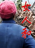 日韩欧美毛片