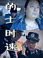 亚洲精品国产不卡在线观看