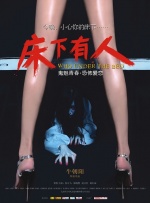 色噜噜狠狠色综合中国