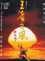 哎呀女朋友在线观看粤语电影完整版