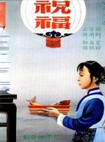 120秒免费体验试看5次