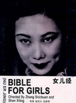 www.狠狠插