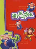 亚洲成av人在线播放